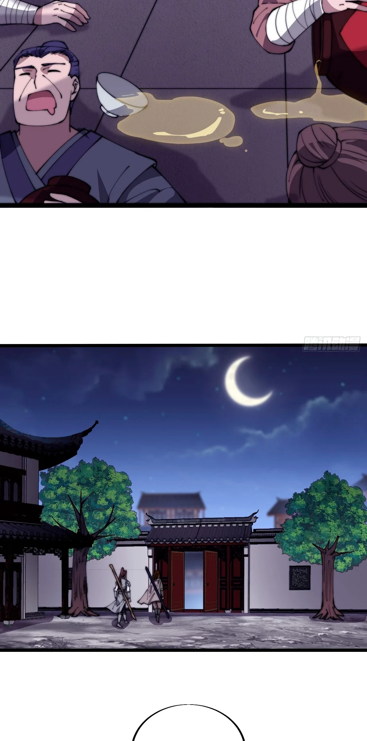 Comienza con una montaña > Capitulo 371 > Page 41