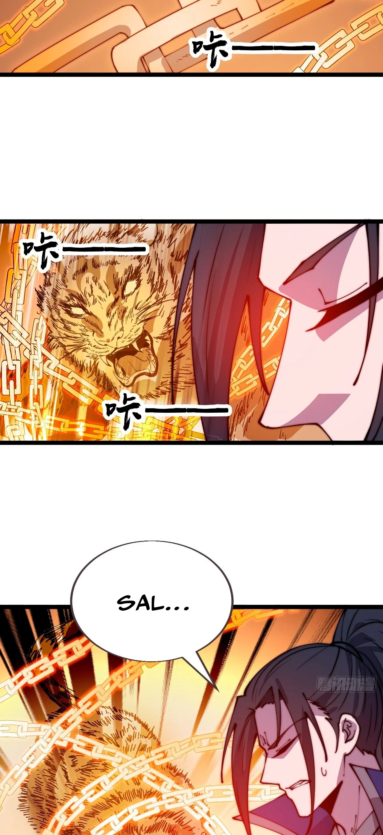 Comienza con una montaña > Capitulo 373 > Page 241