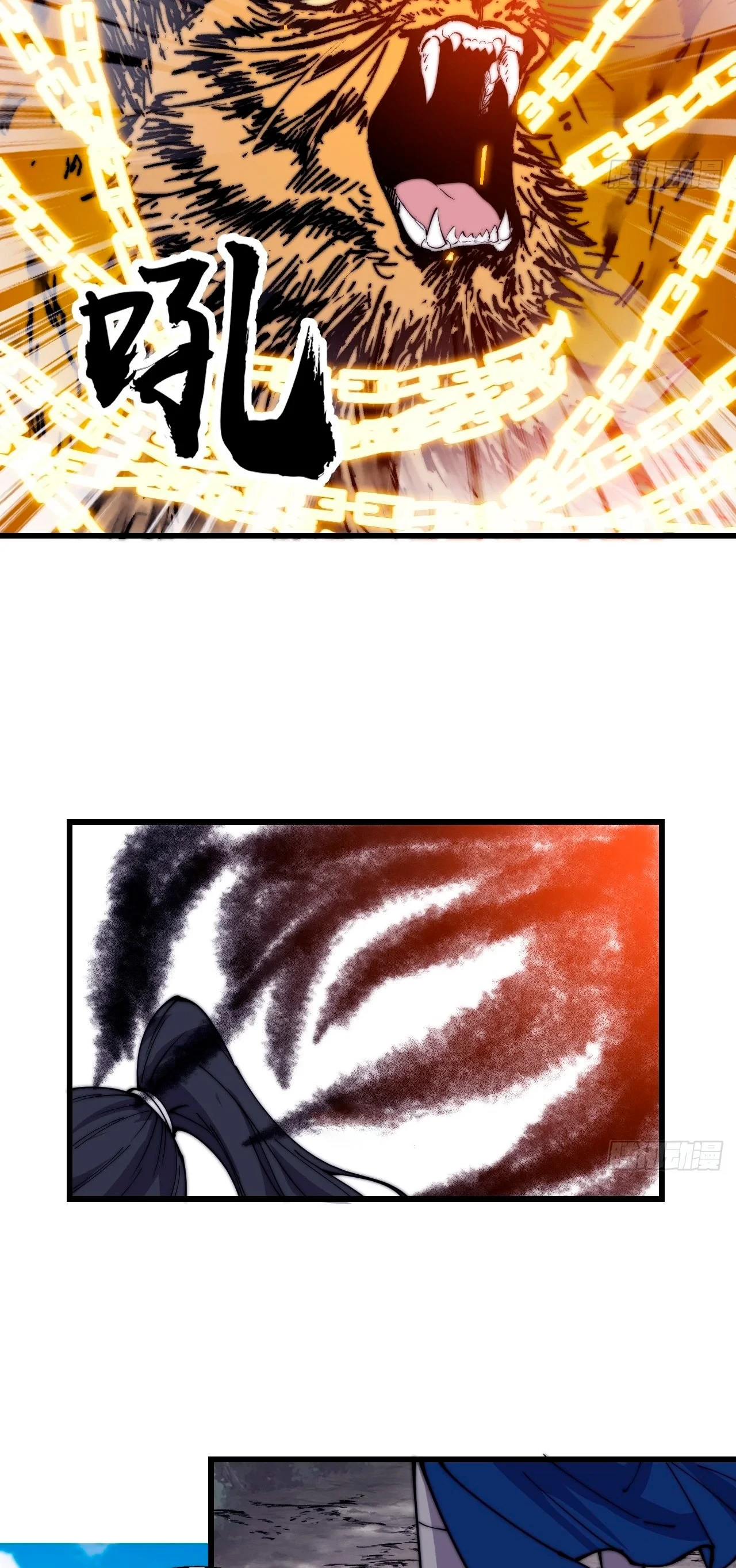 Comienza con una montaña > Capitulo 374 > Page 141