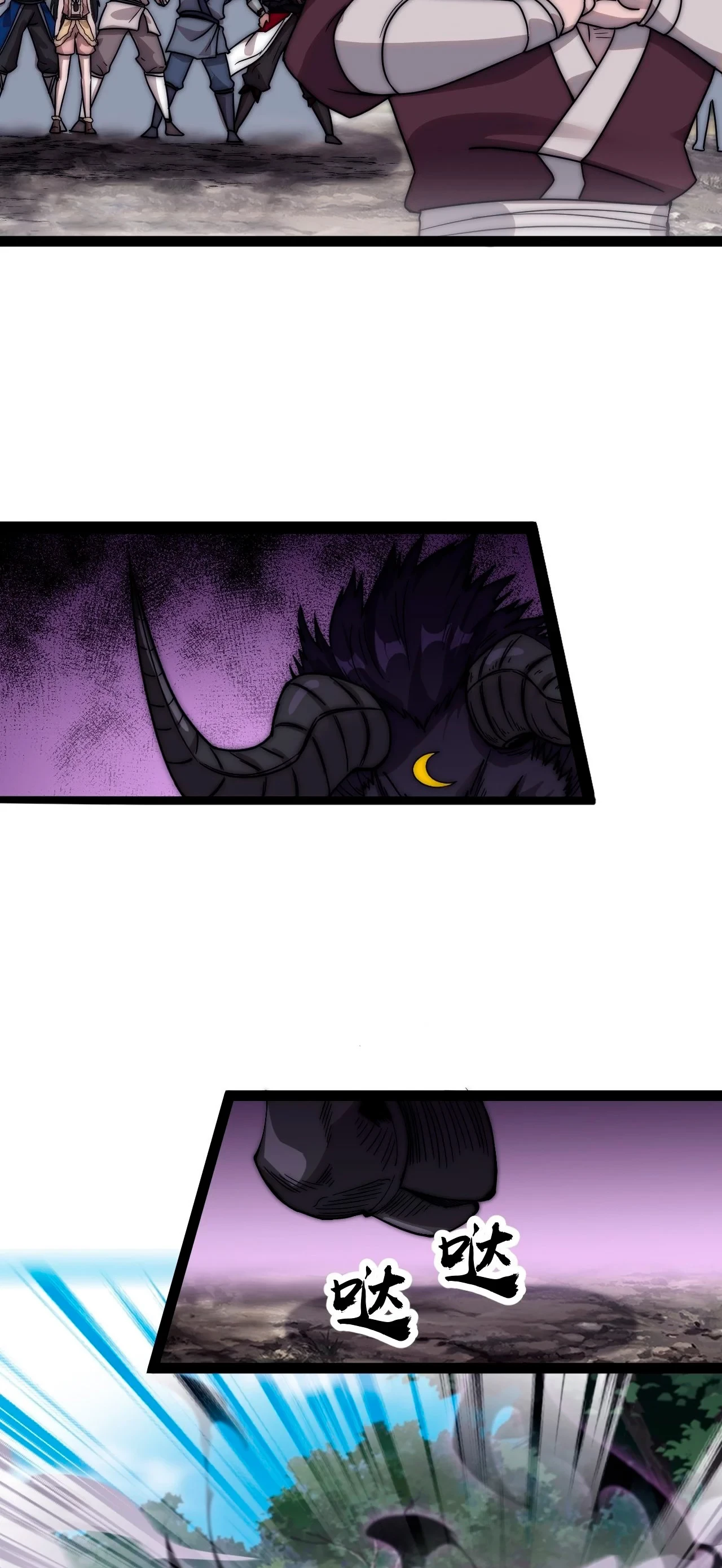 Comienza con una montaña > Capitulo 375 > Page 51