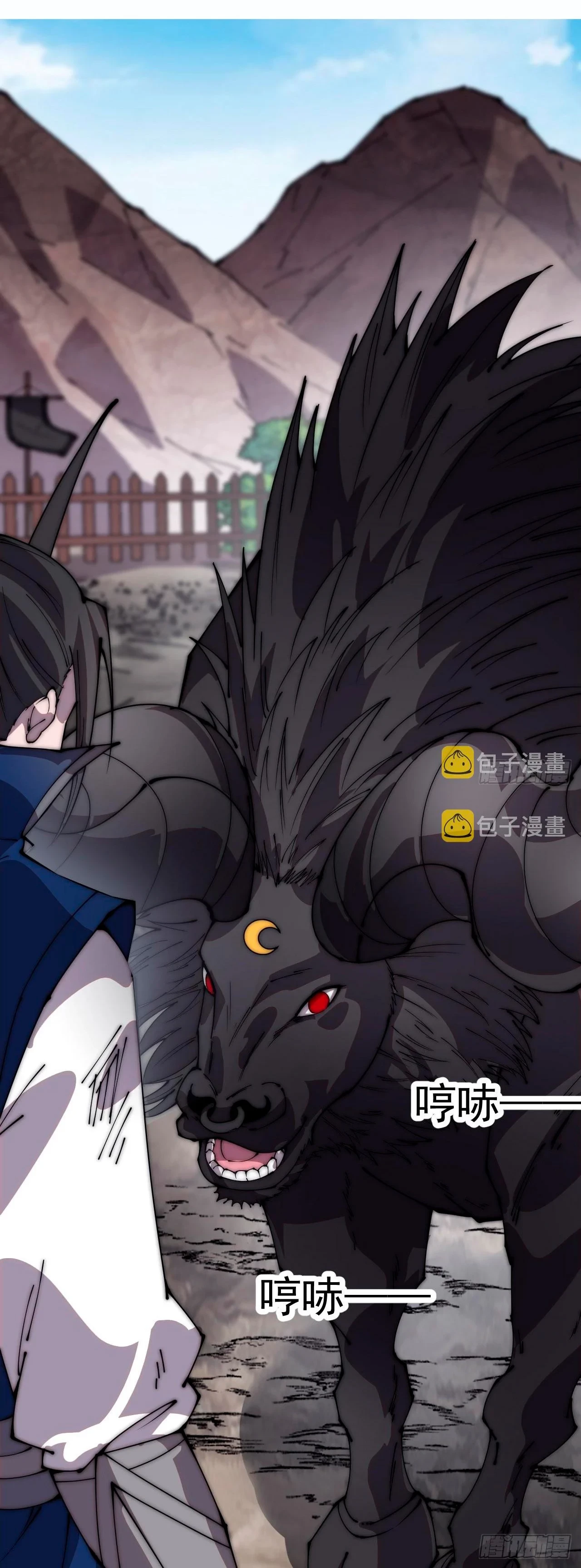 Comienza con una montaña > Capitulo 375 > Page 181