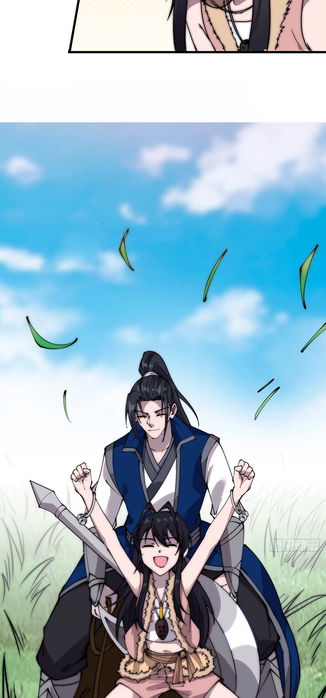 Comienza con una montaña > Capitulo 375 > Page 251