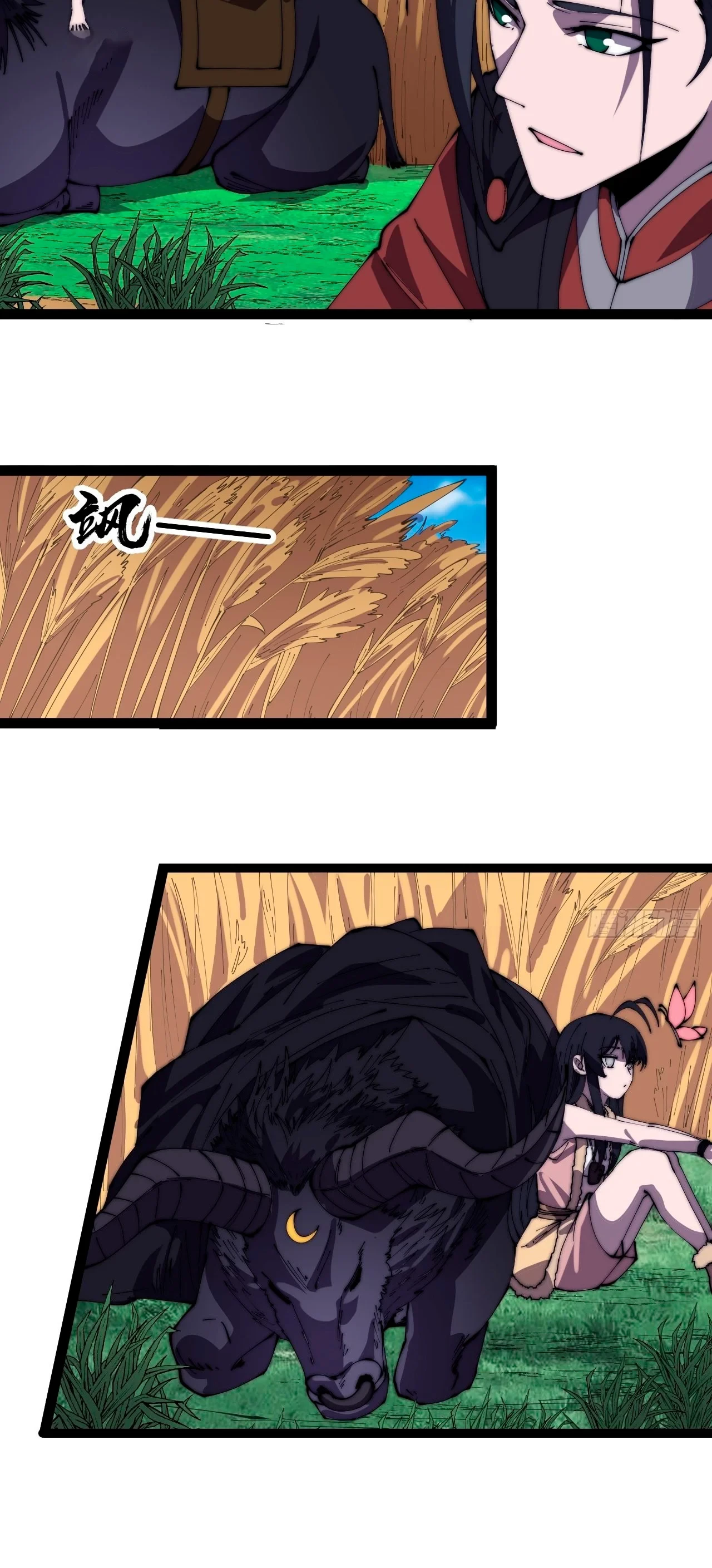 Comienza con una montaña > Capitulo 377 > Page 171