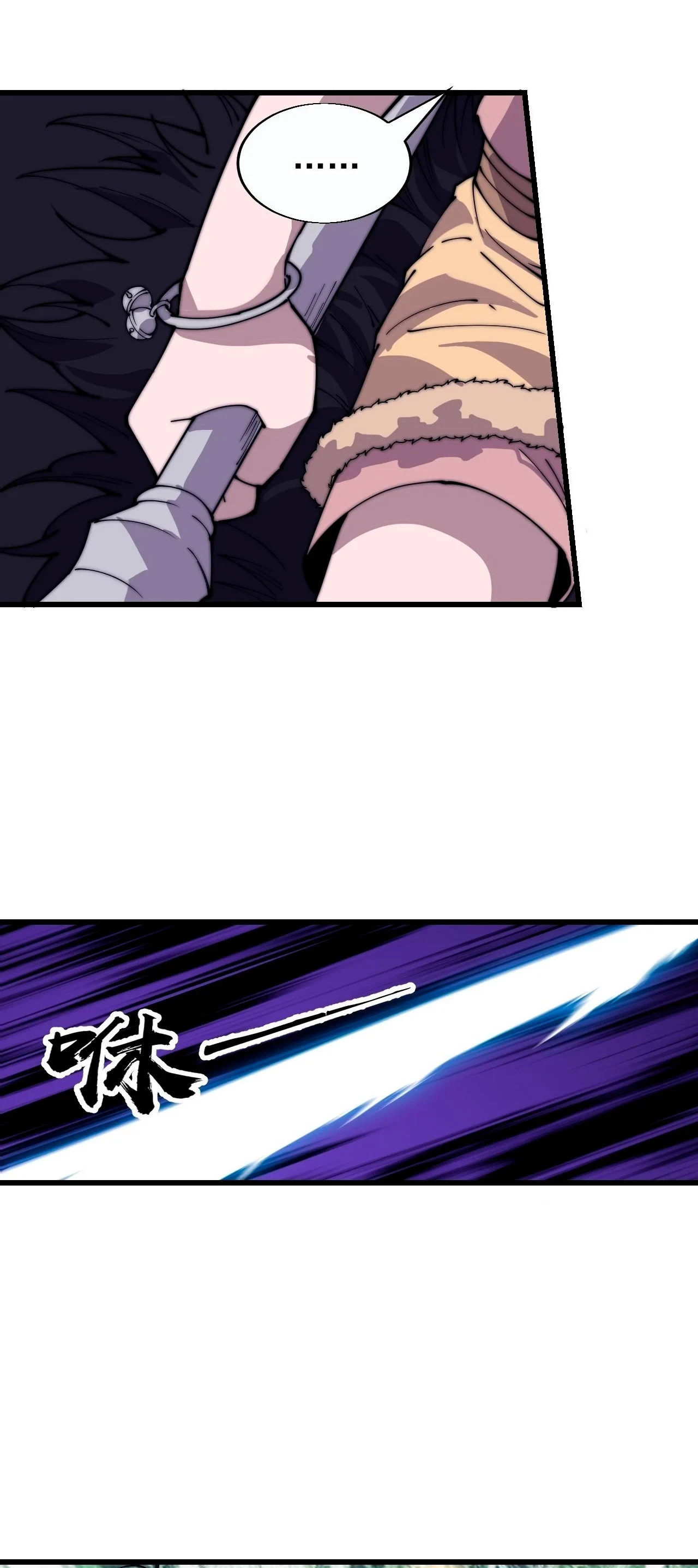 Comienza con una montaña > Capitulo 378 > Page 261