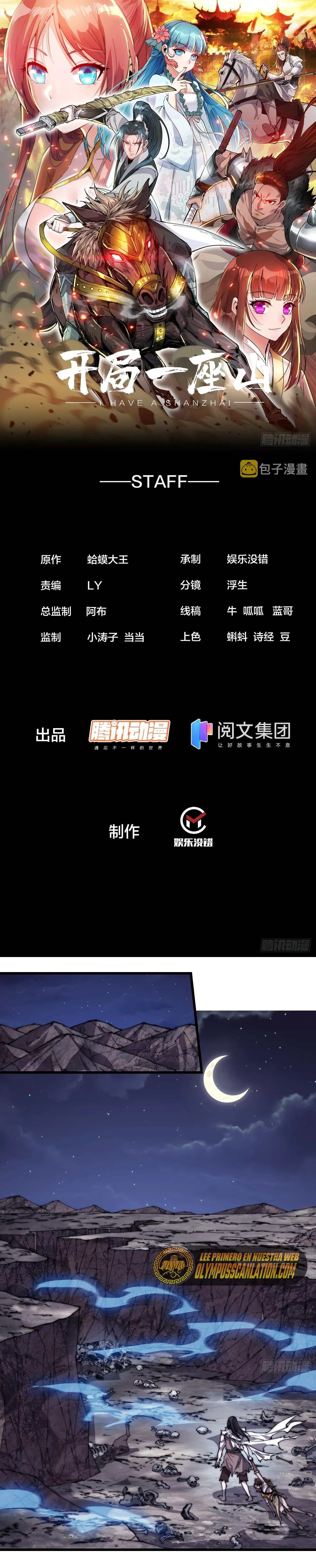 Comienza con una montaña > Capitulo 393 > Page 21