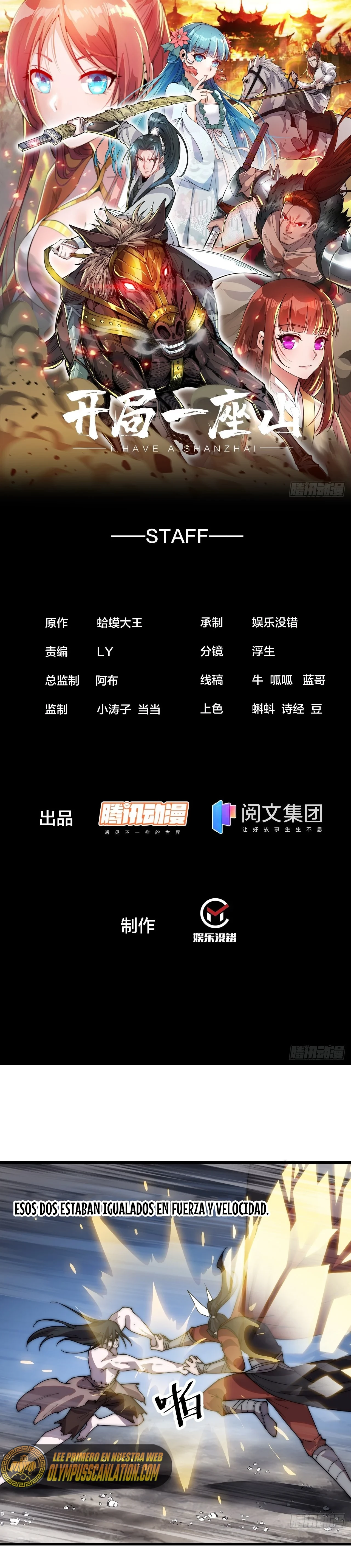 Comienza con una montaña > Capitulo 395 > Page 21