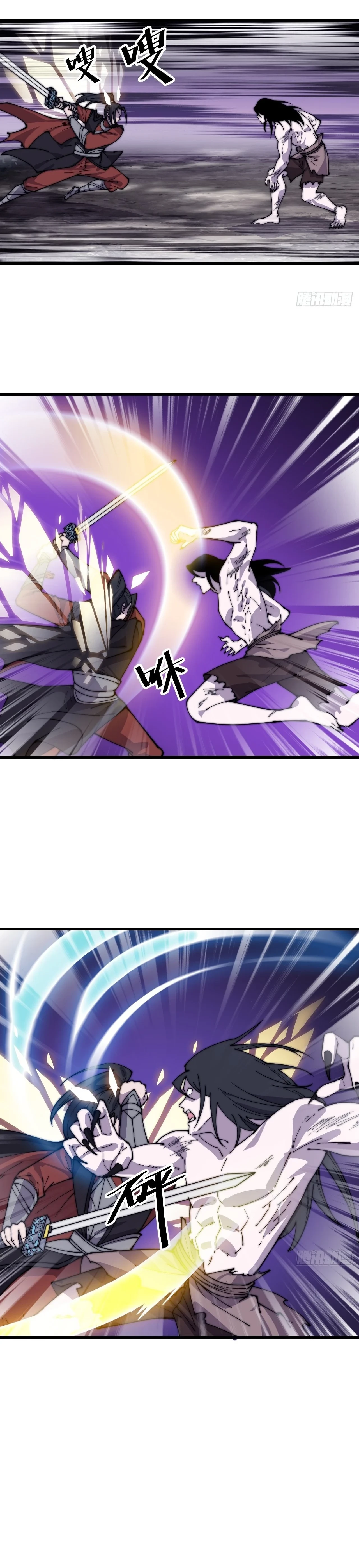 Comienza con una montaña > Capitulo 395 > Page 91