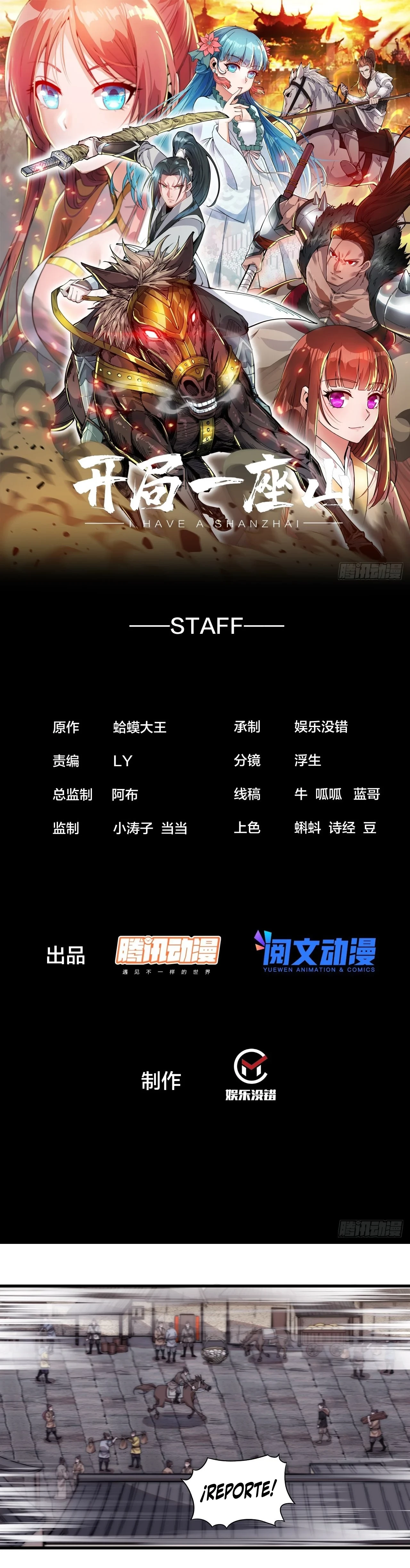 Comienza con una montaña > Capitulo 396 > Page 21