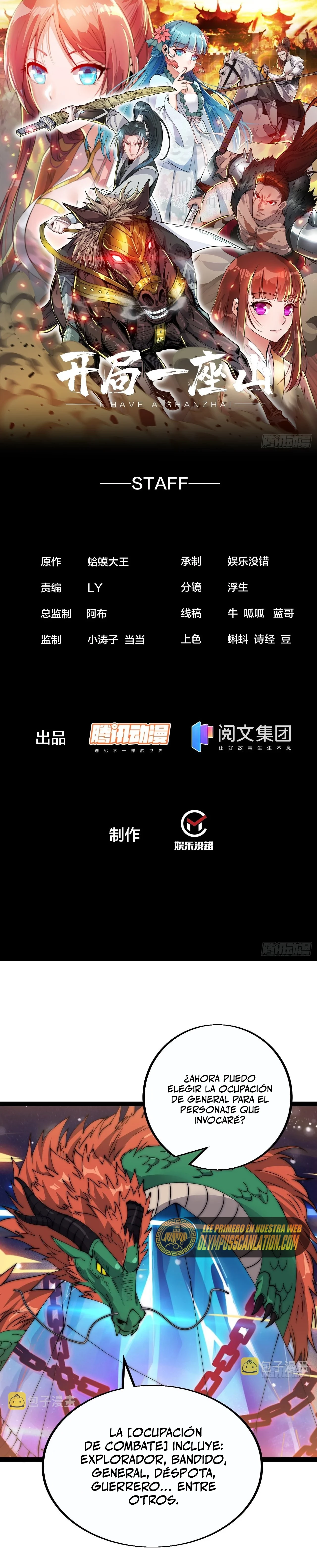 Comienza con una montaña > Capitulo 401 > Page 21