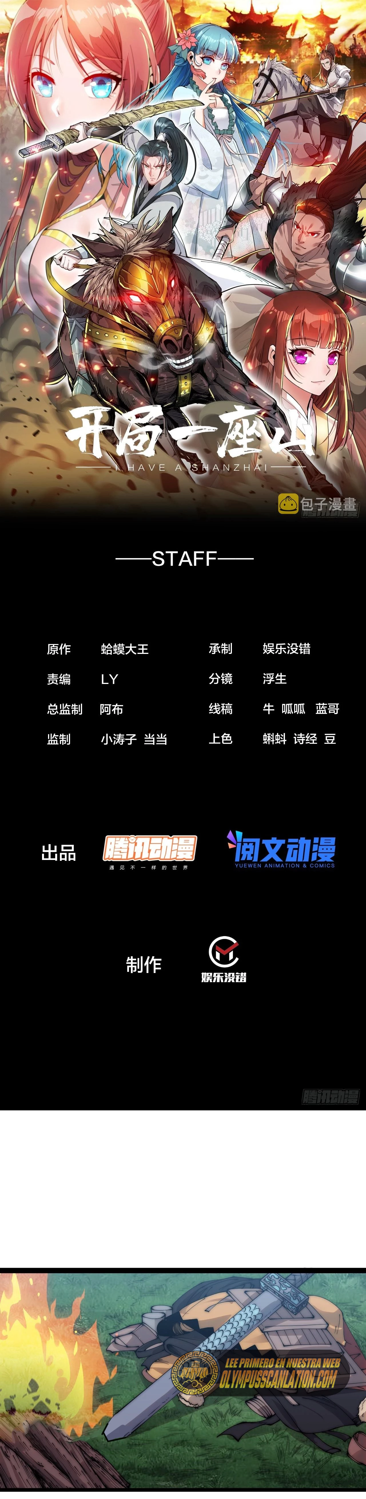 Comienza con una montaña > Capitulo 404 > Page 21