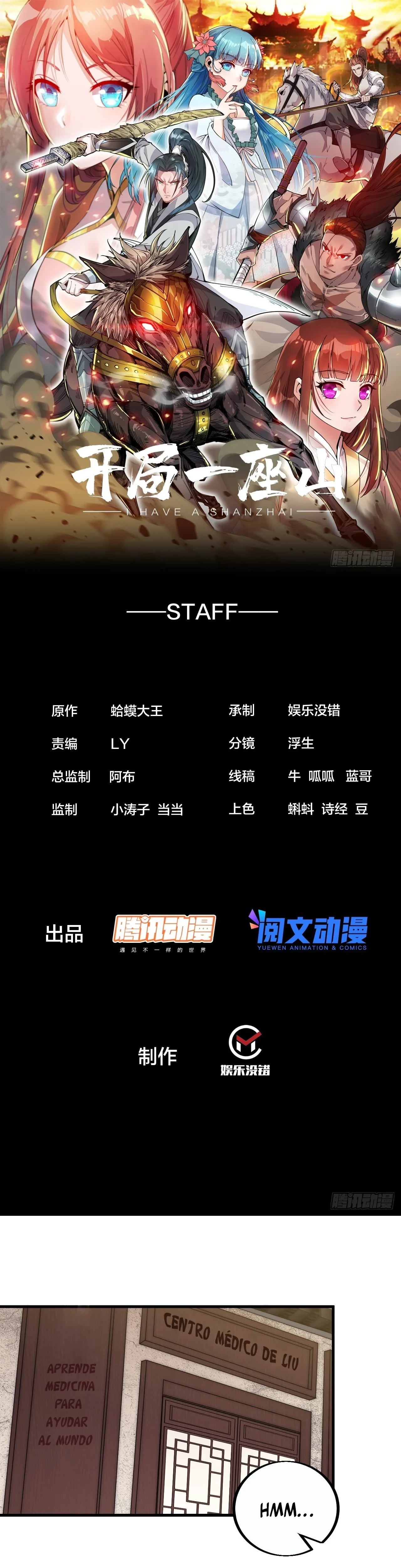 Comienza con una montaña > Capitulo 408 > Page 21