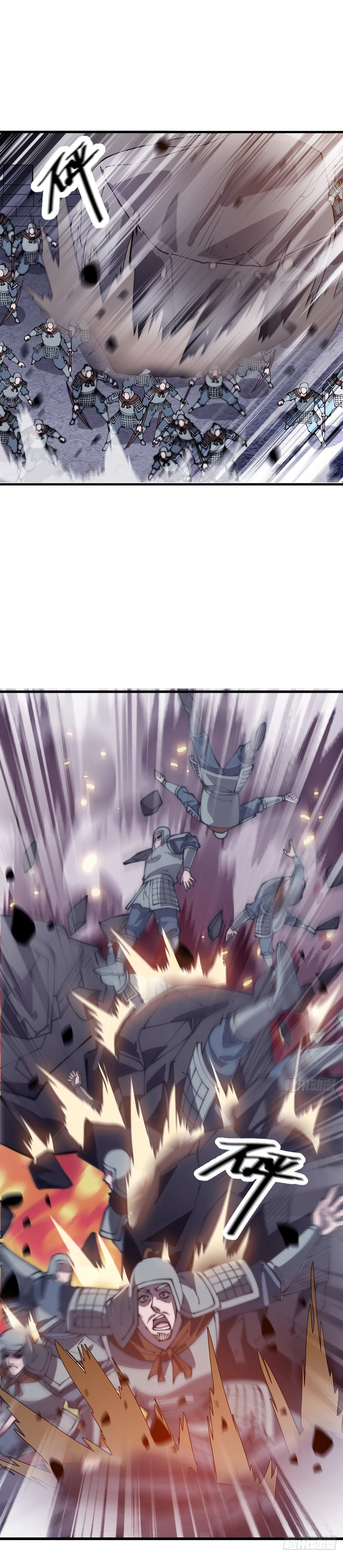 Comienza con una montaña > Capitulo 413 > Page 251