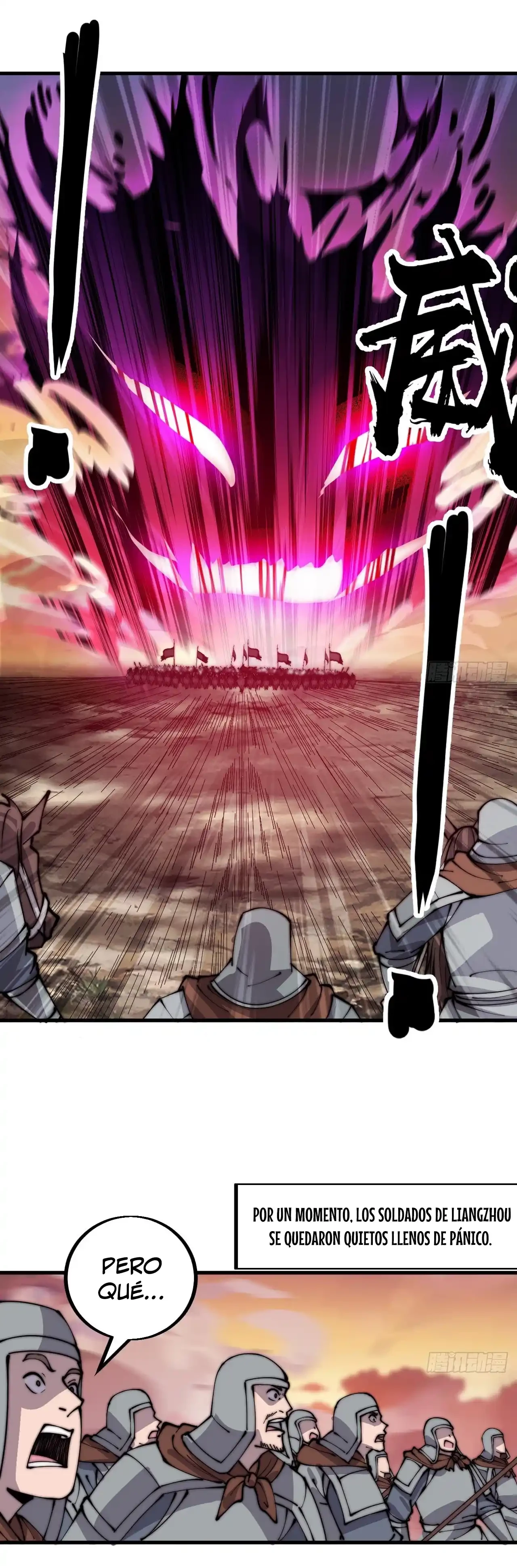 Comienza con una montaña > Capitulo 425 > Page 251