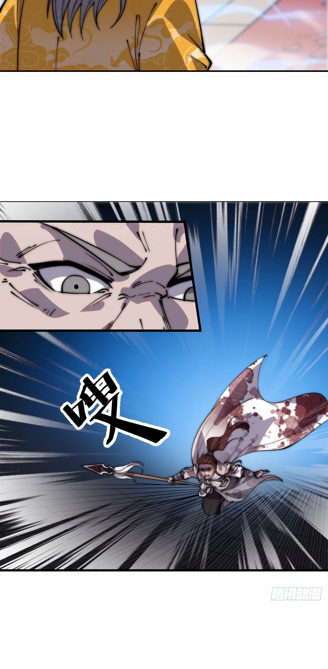 Comienza con una montaña > Capitulo 432 > Page 161