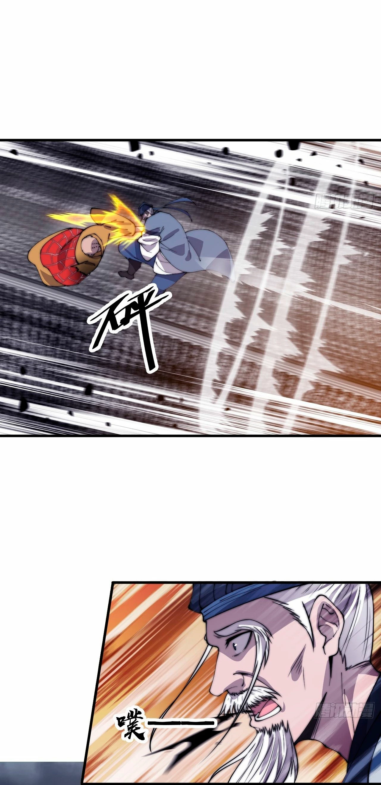 Comienza con una montaña > Capitulo 433 > Page 61