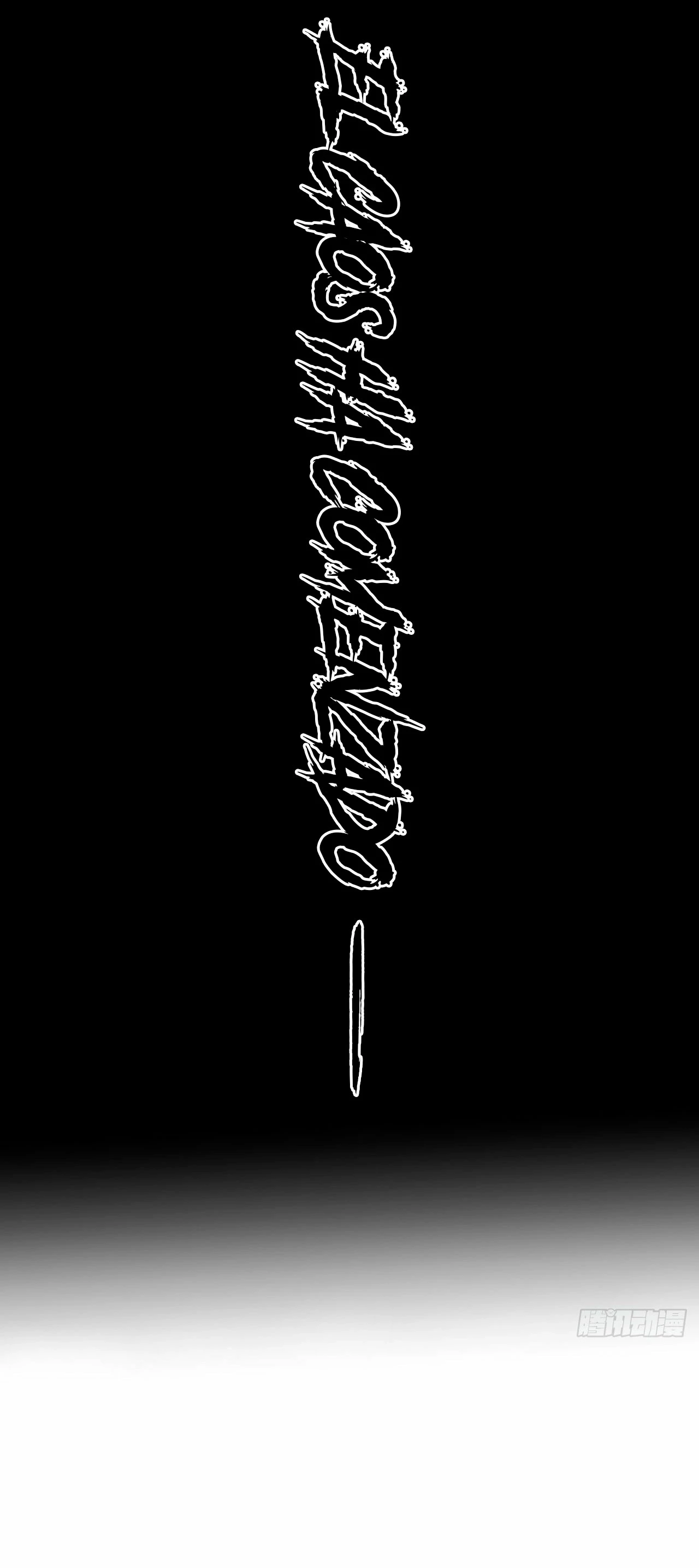 Comienza con una montaña > Capitulo 434 > Page 311