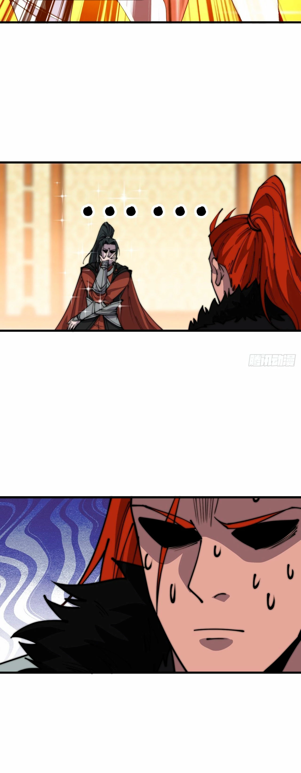 Comienza con una montaña > Capitulo 437 > Page 131