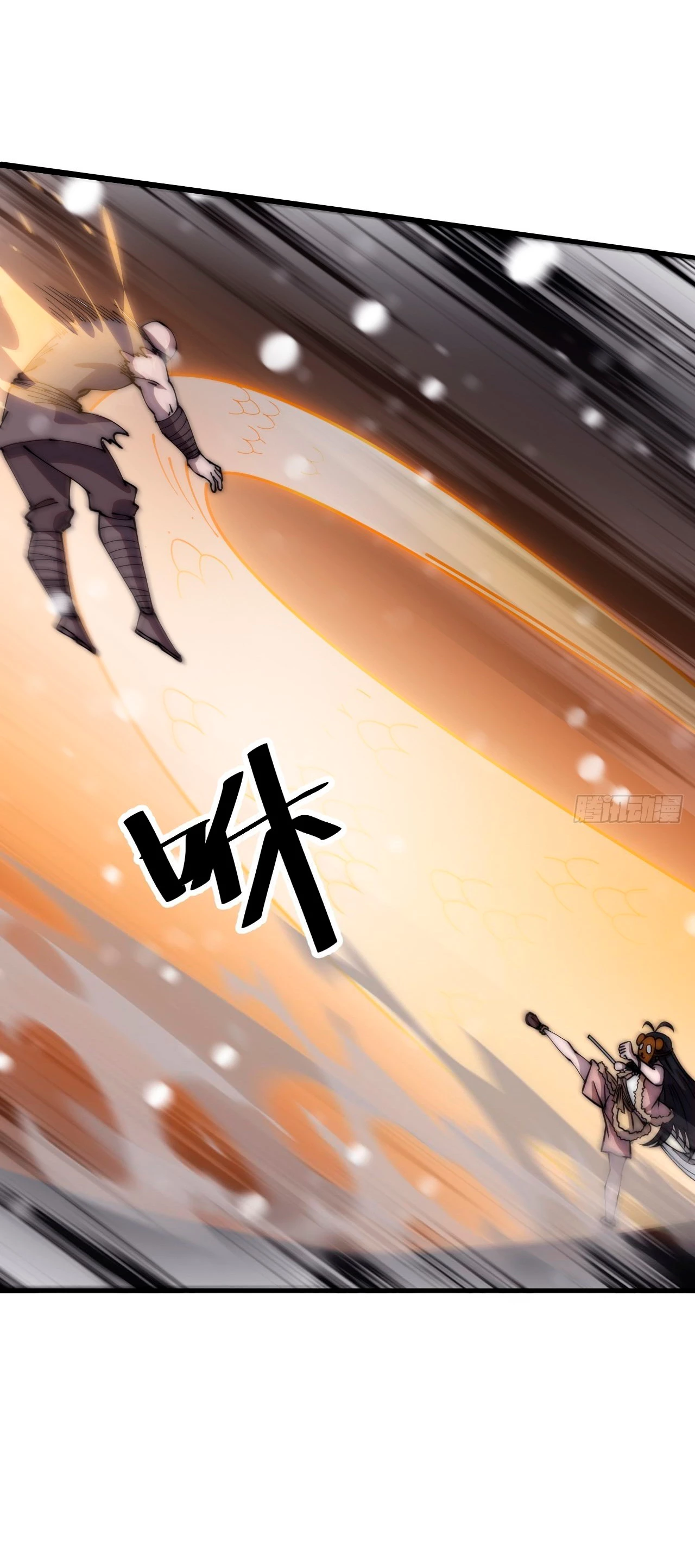 Comienza con una montaña > Capitulo 442 > Page 101