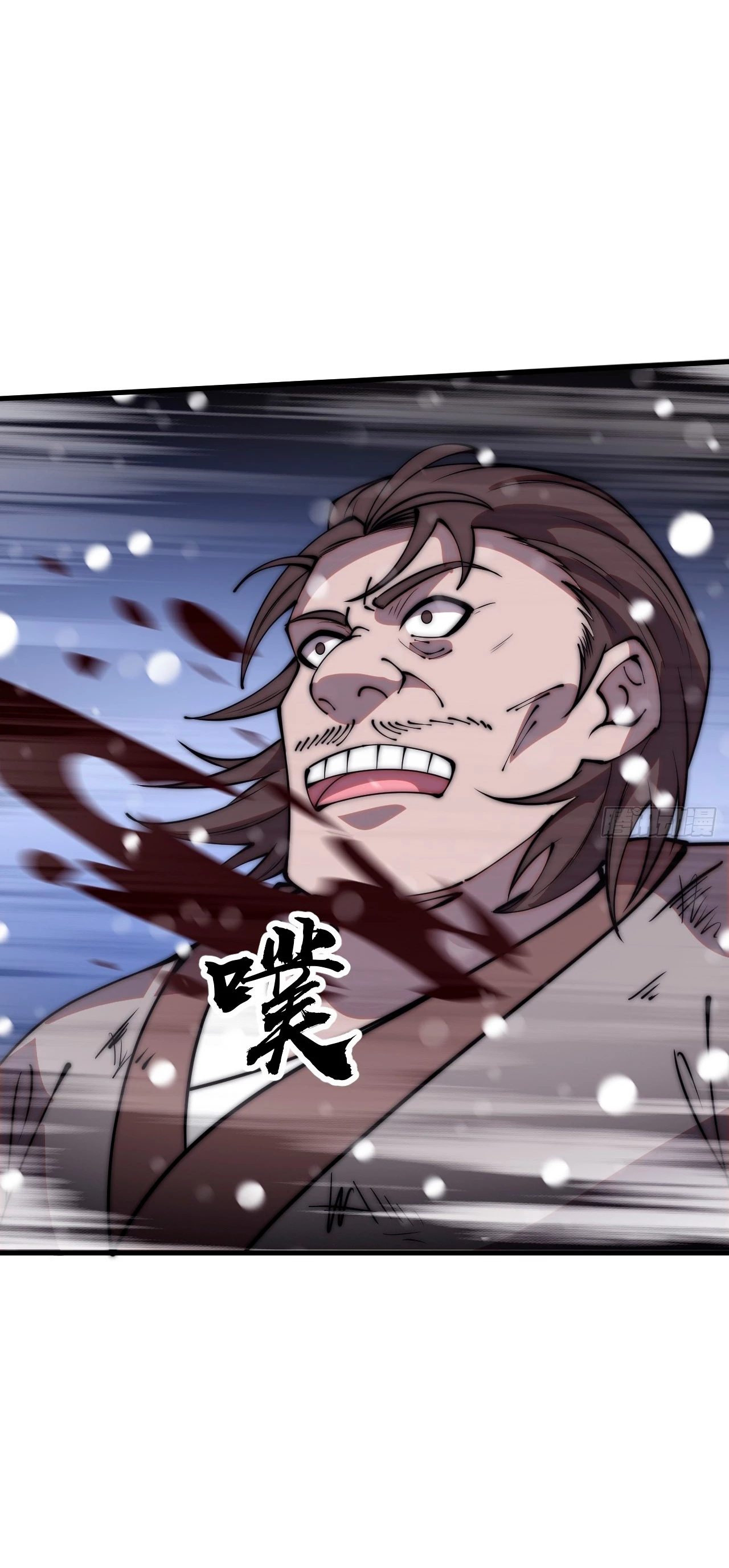 Comienza con una montaña > Capitulo 443 > Page 41