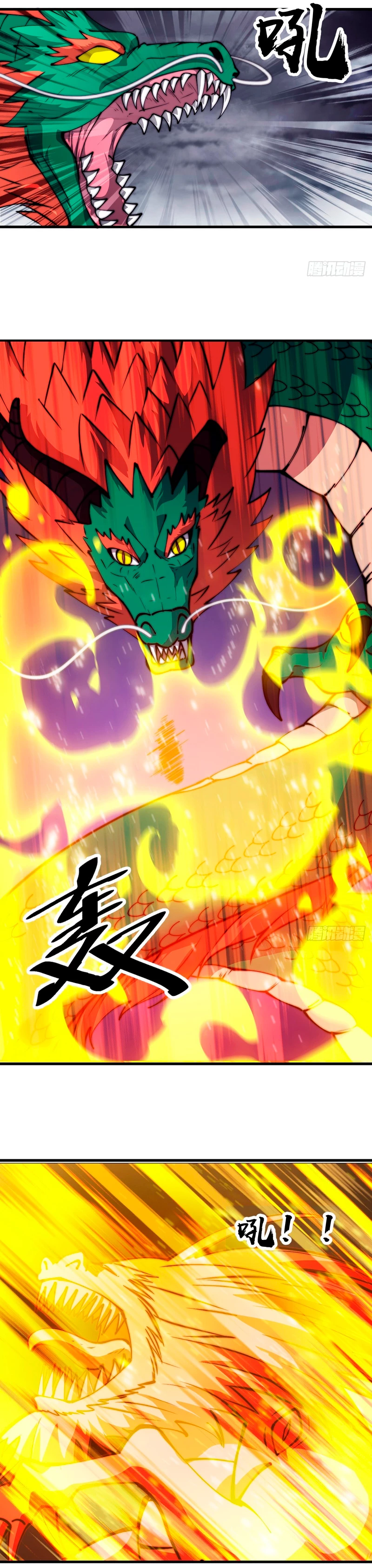 Comienza con una montaña > Capitulo 458 > Page 201