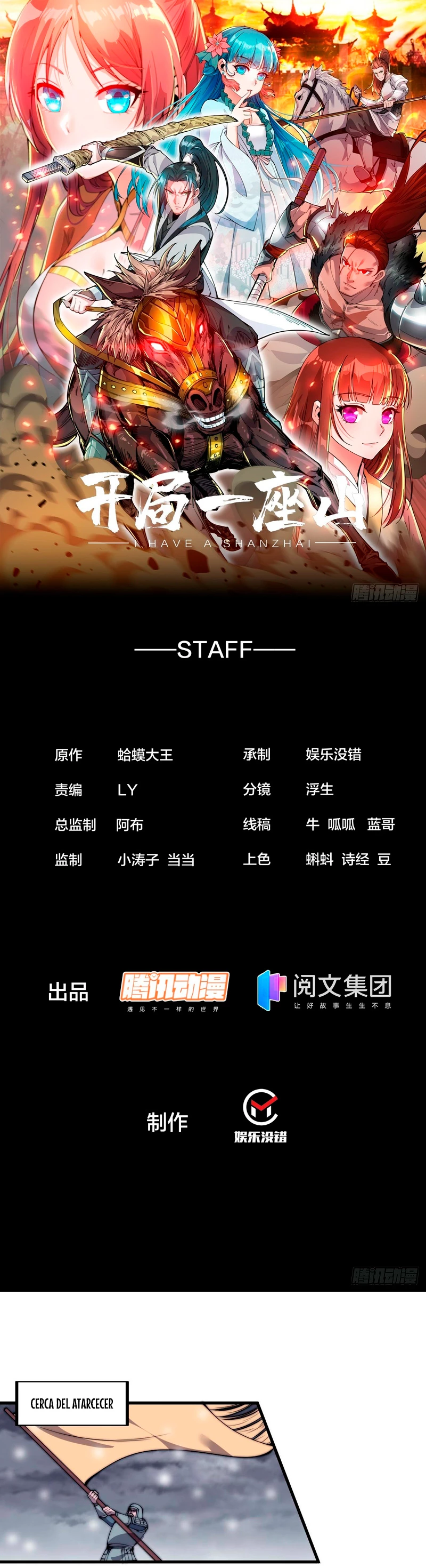 Comienza con una montaña > Capitulo 464 > Page 11