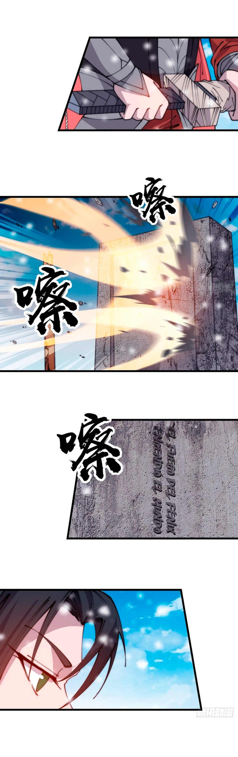 Comienza con una montaña > Capitulo 476 > Page 21