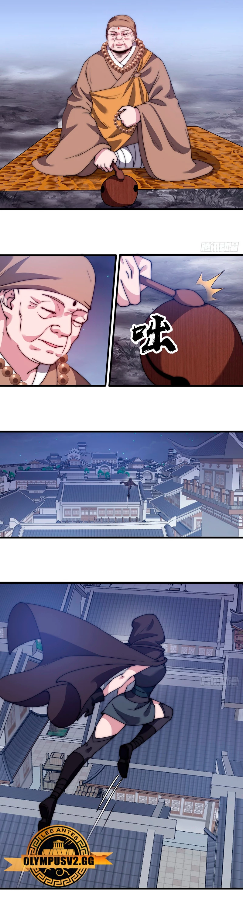 Comienza con una montaña > Capitulo 489 > Page 91