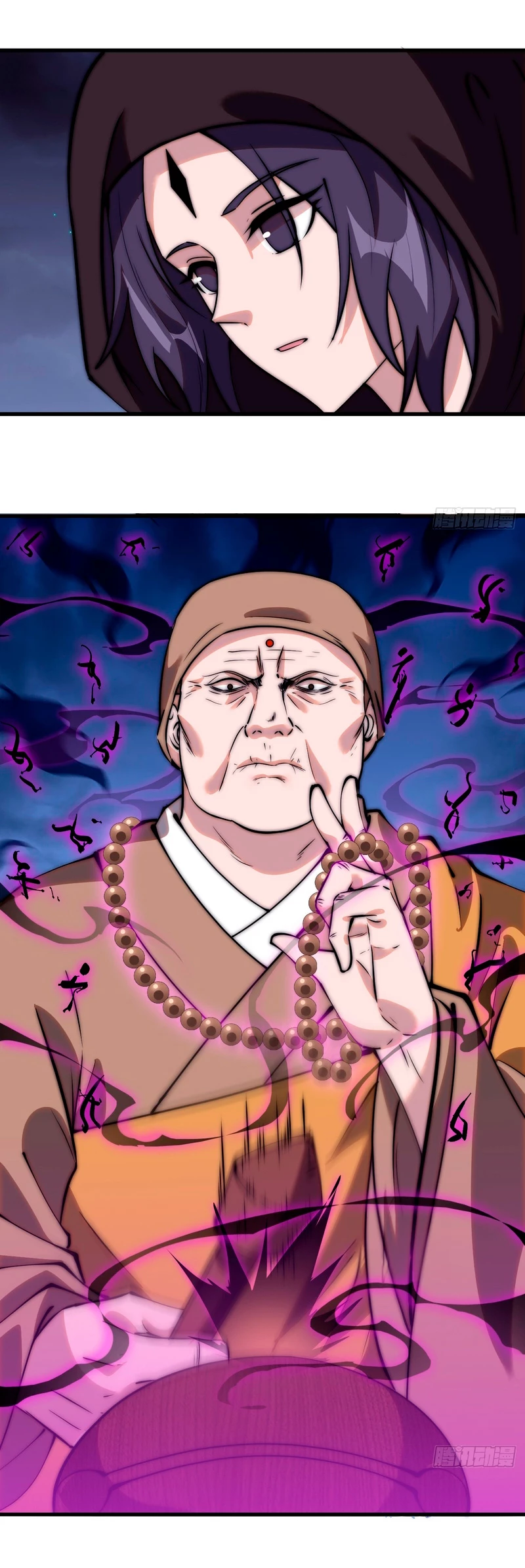 Comienza con una montaña > Capitulo 489 > Page 151