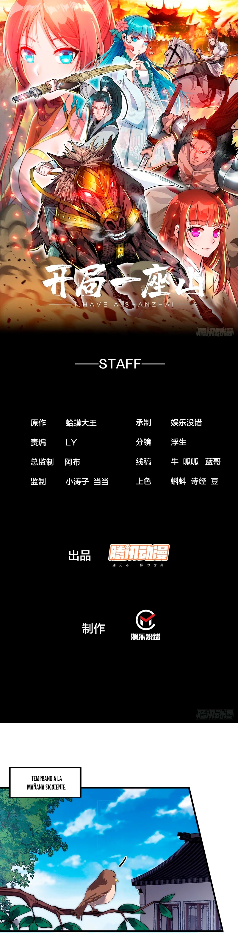 Comienza con una montaña > Capitulo 491 > Page 11