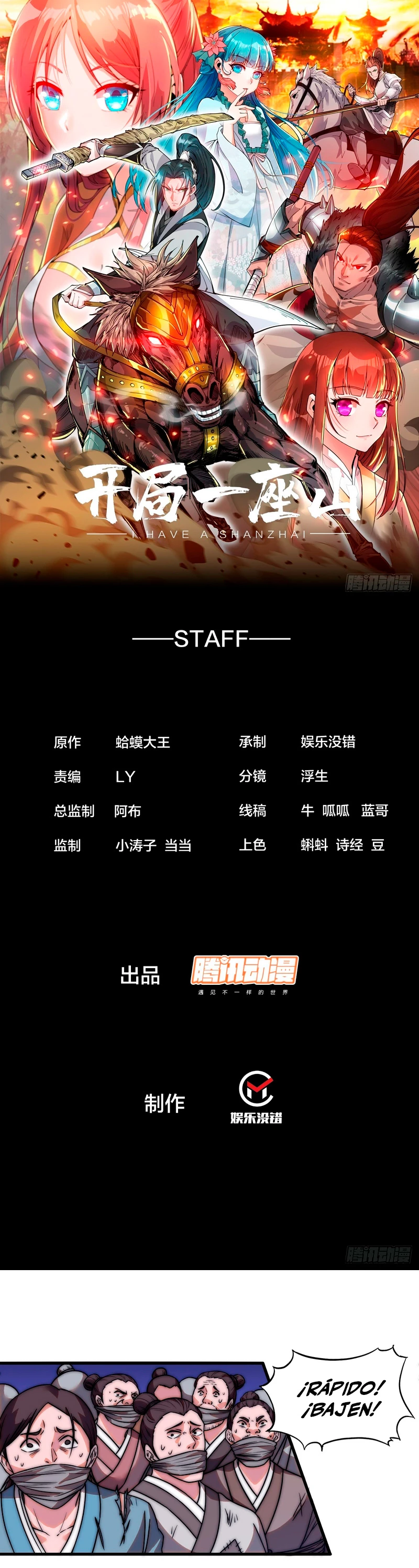 Comienza con una montaña > Capitulo 492 > Page 11