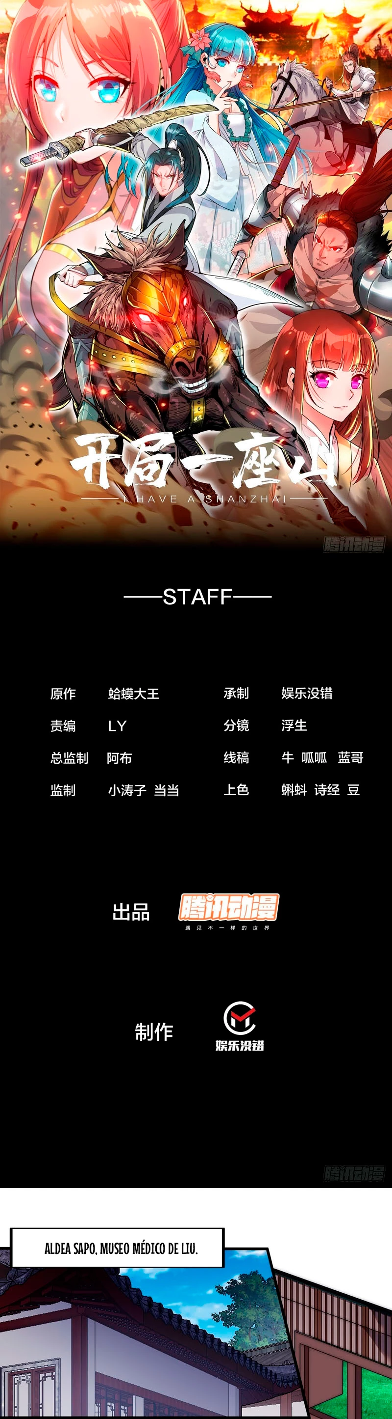 Comienza con una montaña > Capitulo 494 > Page 11