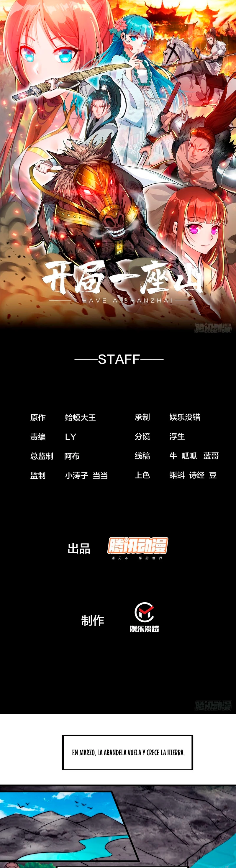 Comienza con una montaña > Capitulo 496 > Page 11