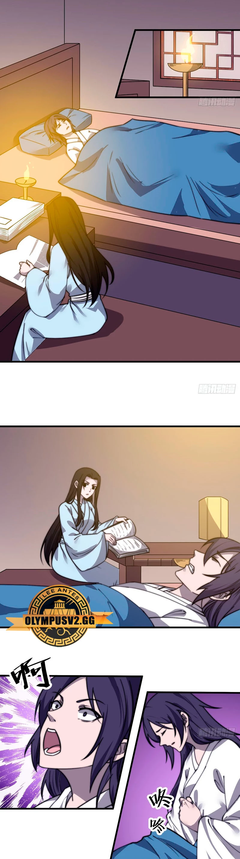 Comienza con una montaña > Capitulo 496 > Page 41