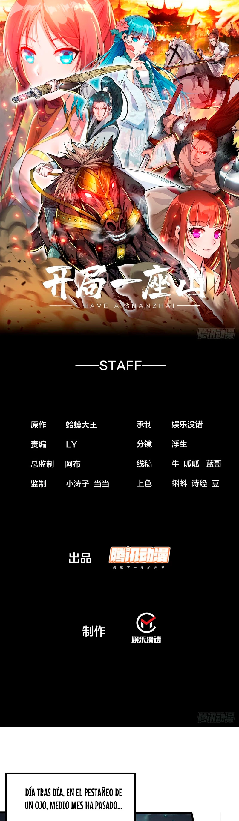 Comienza con una montaña > Capitulo 497 > Page 11