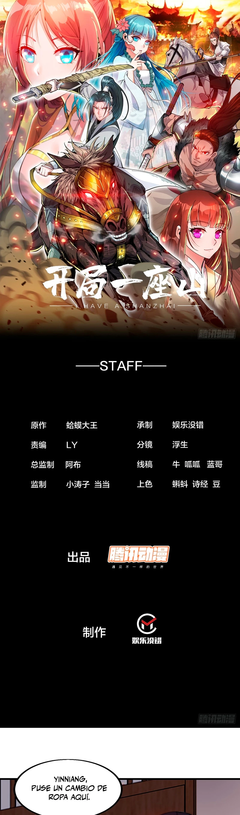 Comienza con una montaña > Capitulo 501 > Page 11