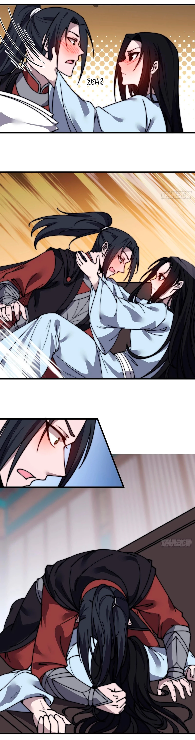 Comienza con una montaña > Capitulo 502 > Page 121