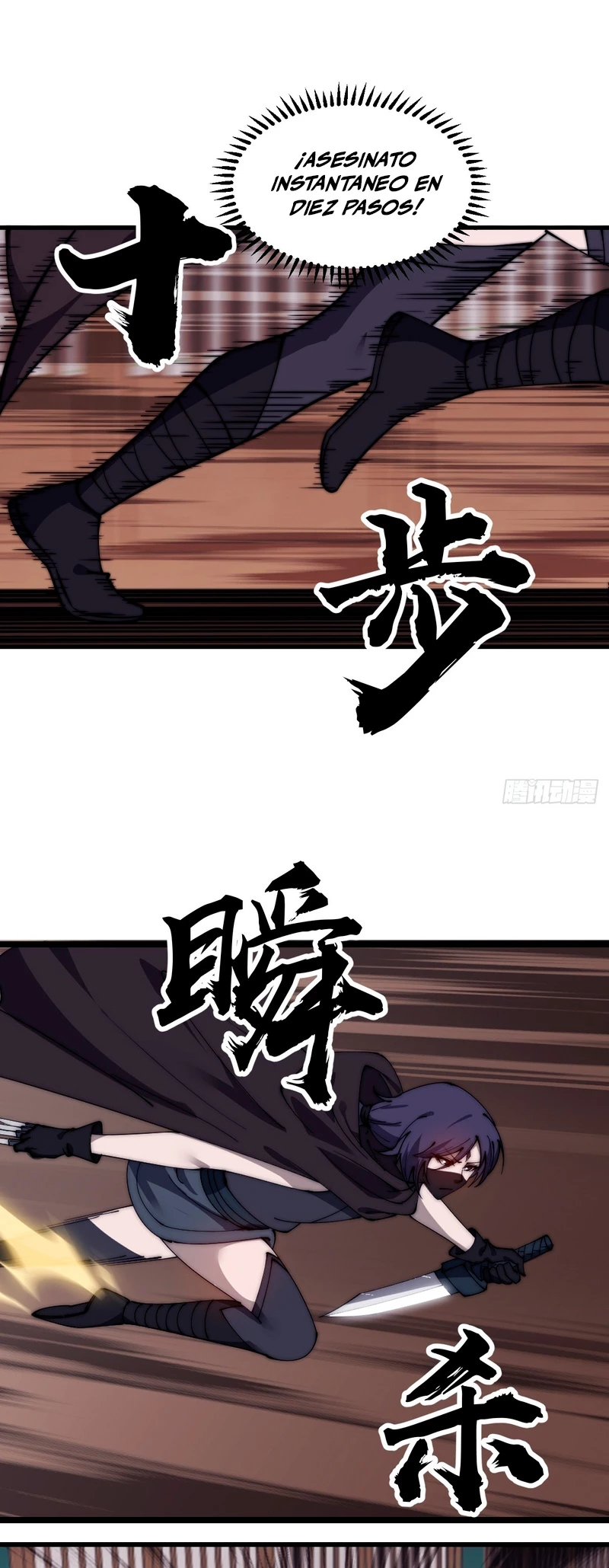 Comienza con una montaña > Capitulo 503 > Page 61