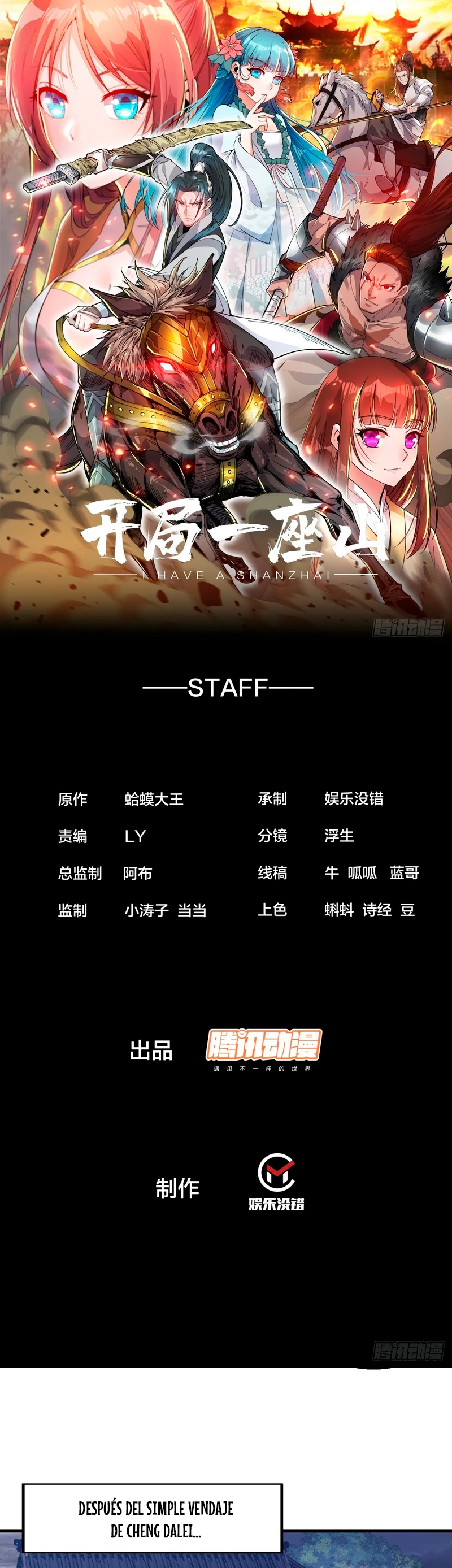 Comienza con una montaña > Capitulo 505 > Page 11