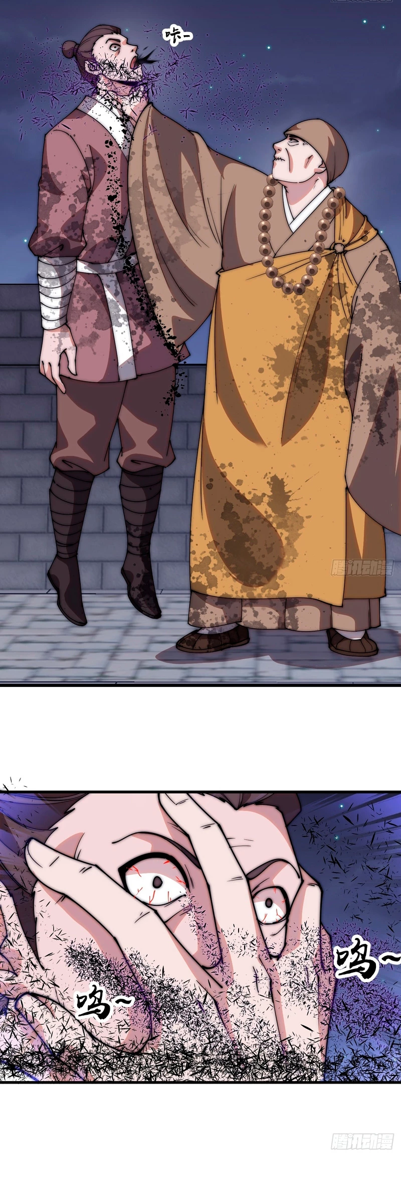 Comienza con una montaña > Capitulo 506 > Page 101