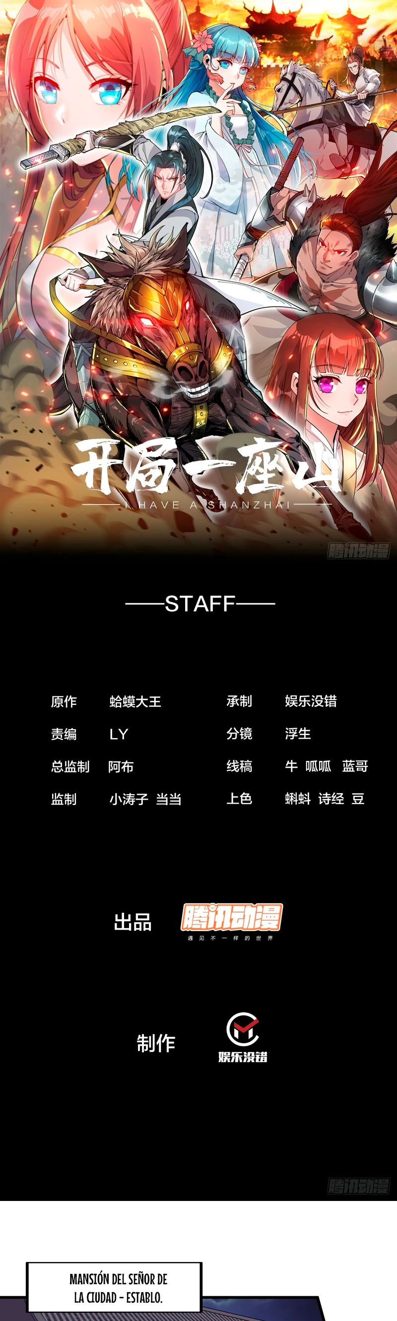 Comienza con una montaña > Capitulo 510 > Page 11