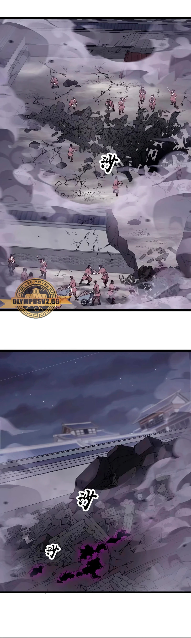 Comienza con una montaña > Capitulo 514 > Page 91