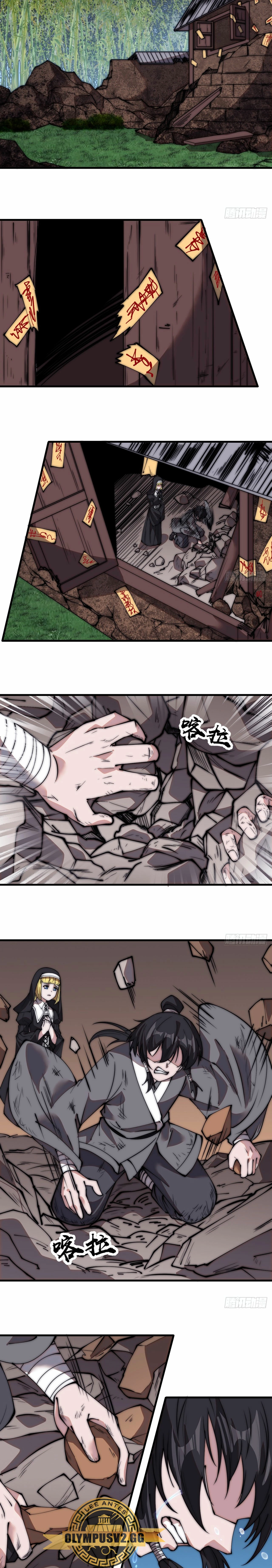 Comienza con una montaña > Capitulo 528 > Page 51