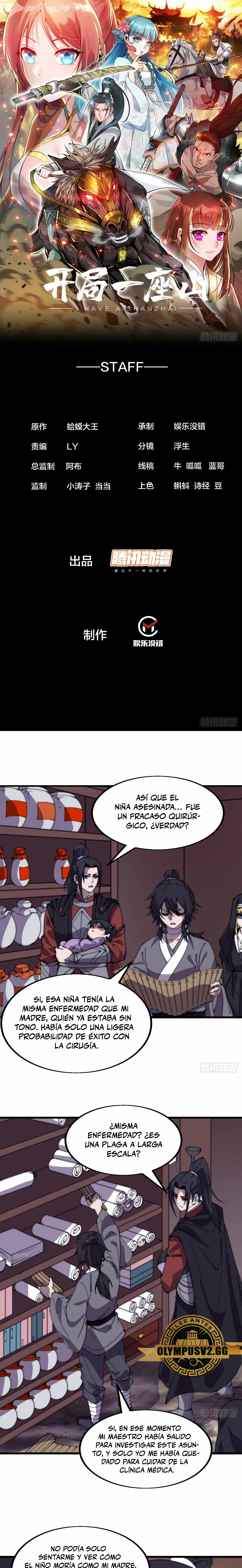 Comienza con una montaña > Capitulo 530 > Page 11