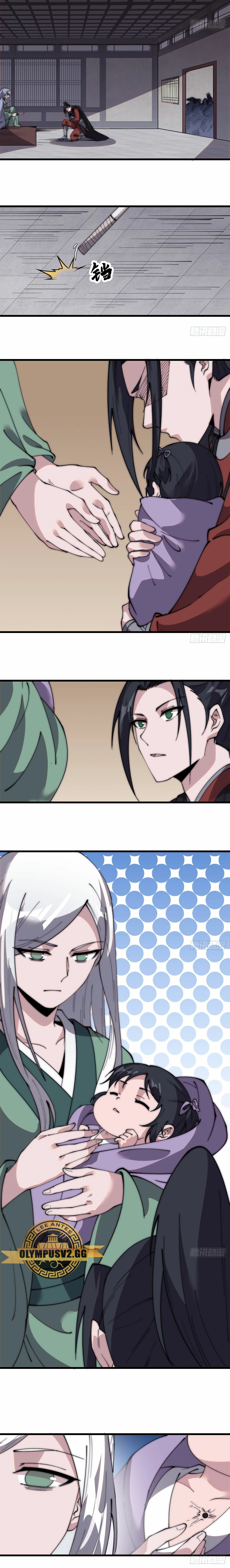 Comienza con una montaña > Capitulo 537 > Page 41