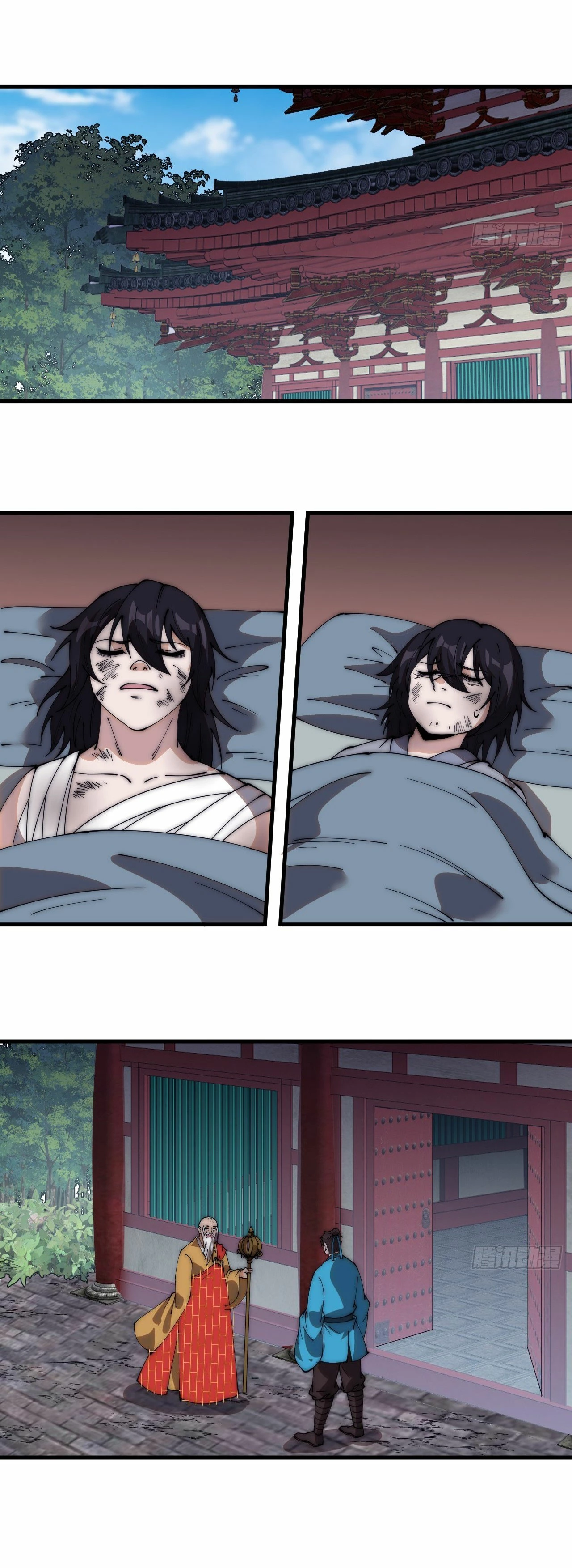 Comienza con una montaña > Capitulo 543 > Page 201