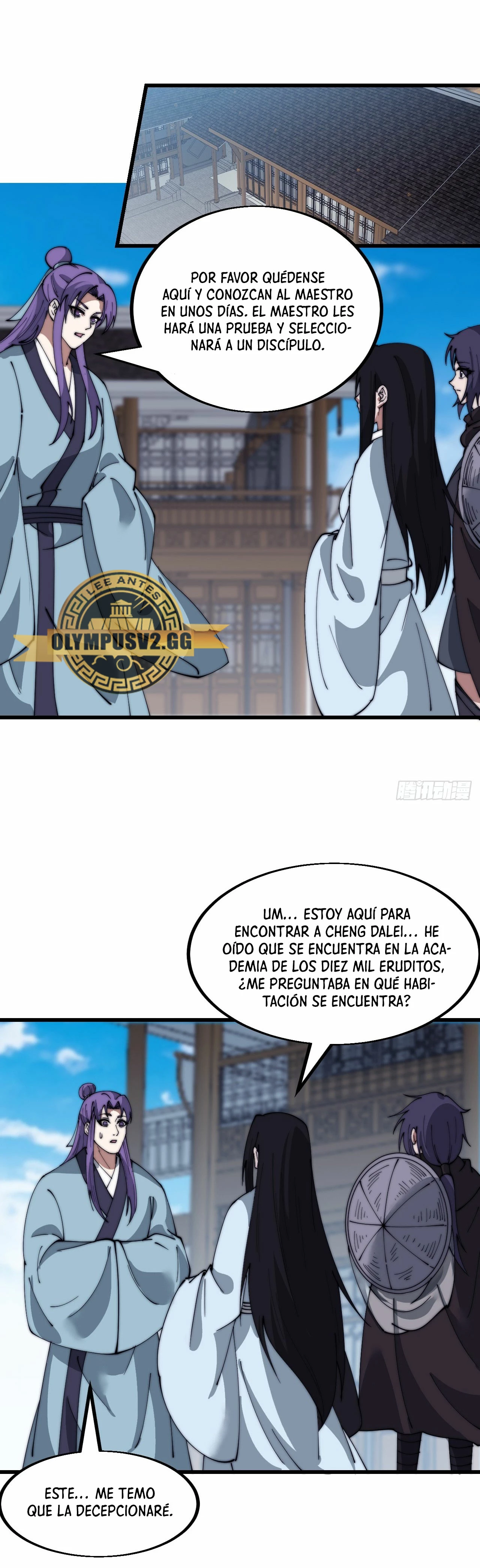 Comienza con una montaña > Capitulo 551 > Page 21