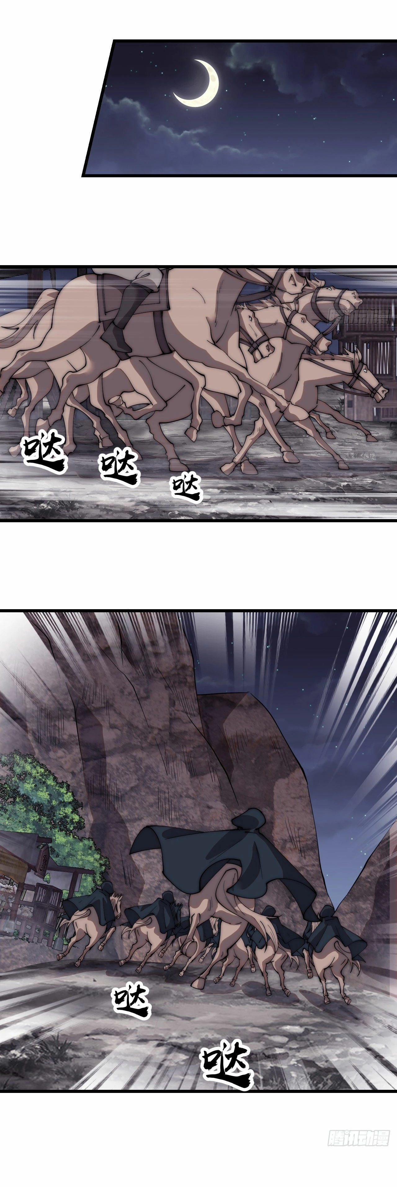 Comienza con una montaña > Capitulo 551 > Page 201