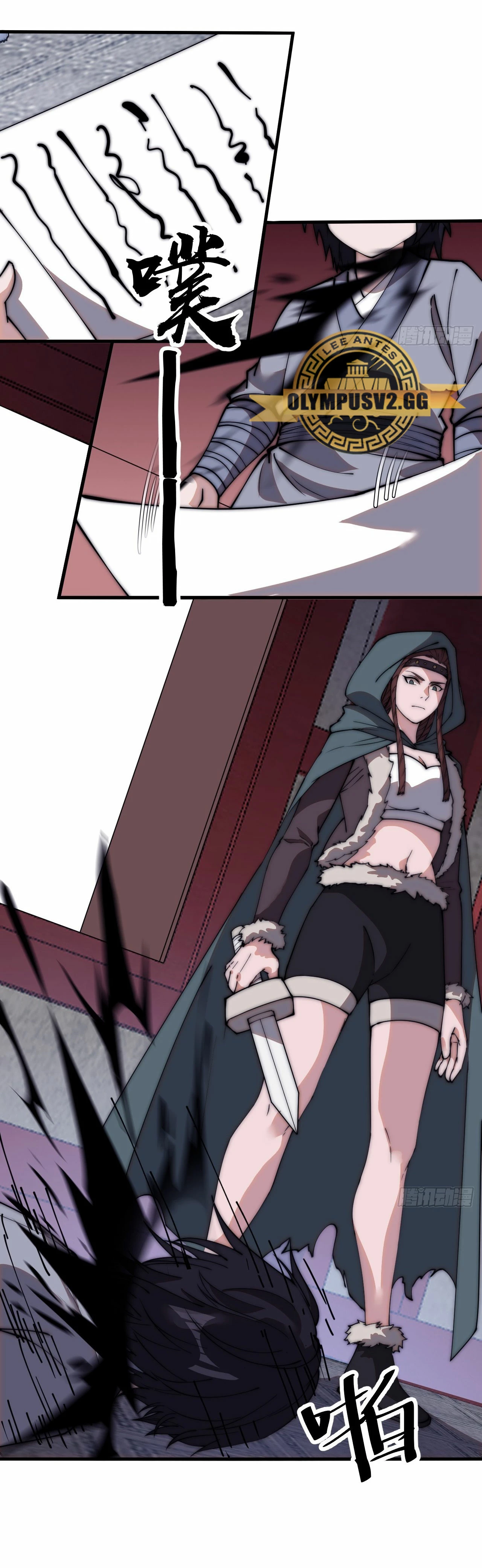 Comienza con una montaña > Capitulo 554 > Page 181