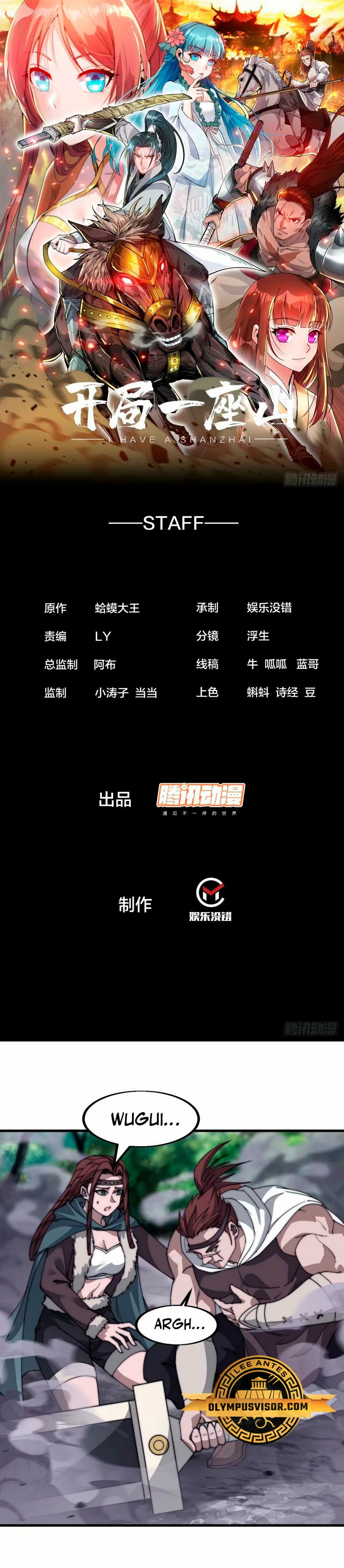 Comienza con una montaña > Capitulo 557 > Page 21