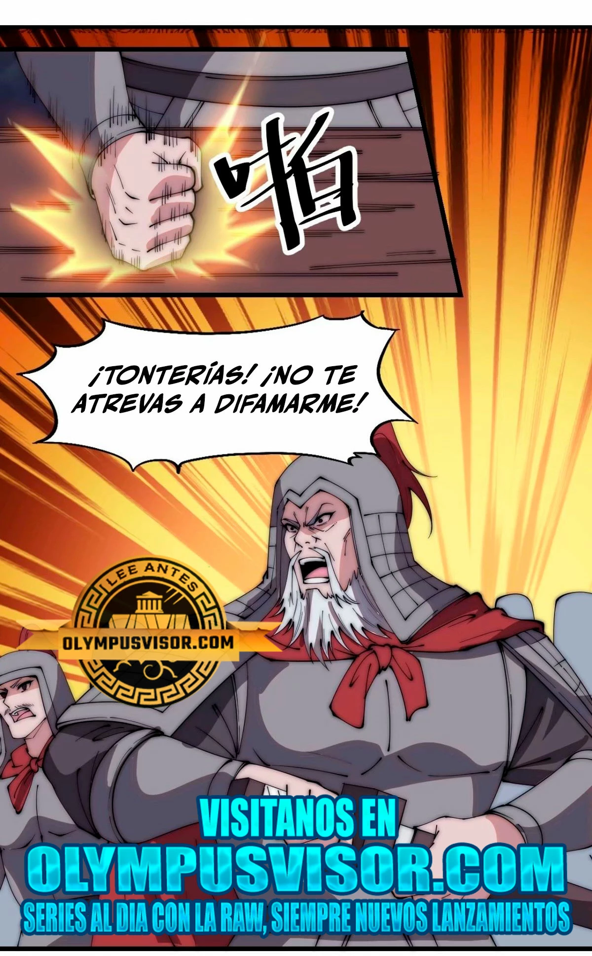 Comienza con una montaña > Capitulo 559 > Page 231